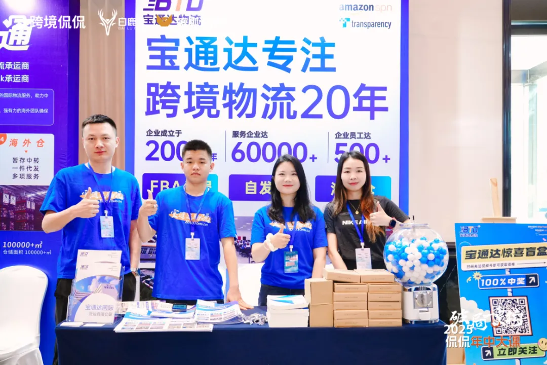 企業(yè)微信截圖_17502969246632.png
