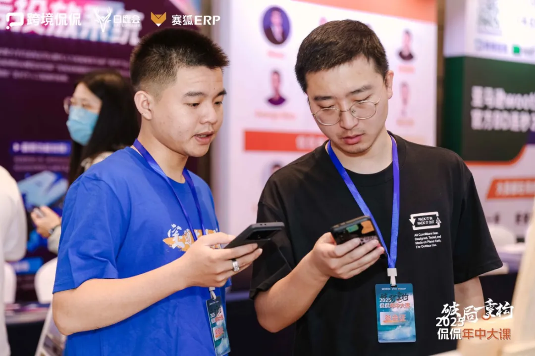 企業(yè)微信截圖_17502970233378.png