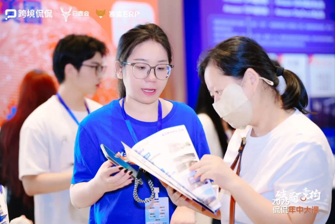 企業(yè)微信截圖_17502970666335.png