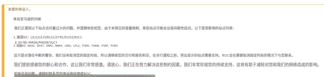 企業(yè)微信截圖_1751008087891.png